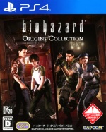 biohazard