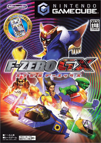 F-ZERO GX