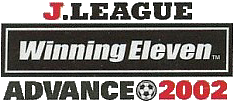 Jリーグ ウイニングイレブンアドバンス 2002ロゴ