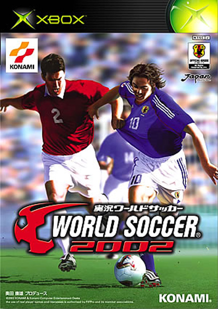実況ワールドサッカー2002