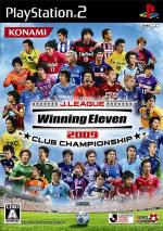Jリーグウイニングイレブン2009 クラブチャンピオンシップ