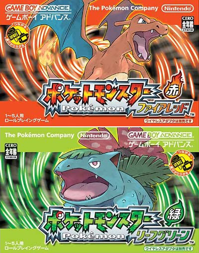 3〜5日程度でお届け海外在庫ポケットモンスター リーフグリーン ...