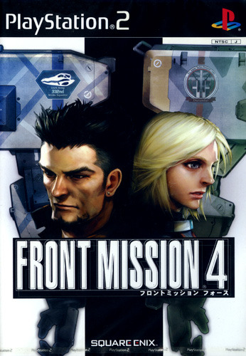 FRONT MISSION 4