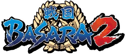 戦国BASARA2ロゴ