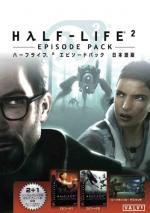Half-Life2 Episode Pack