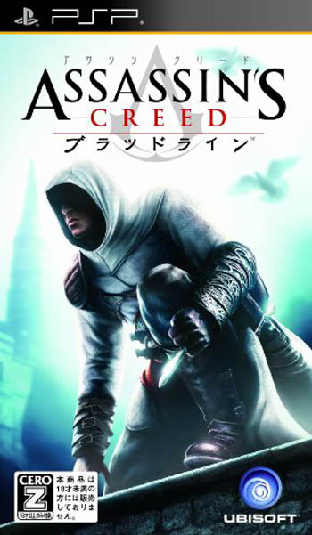 Assassin's Creed: Bloodlines