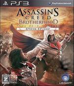 Assassin's Creed: Brotherhood スペシャルエディション