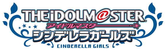  THE IDOLM@STER CINDERELLA GIRLS アイドルマスターシンデレラガールズロゴ