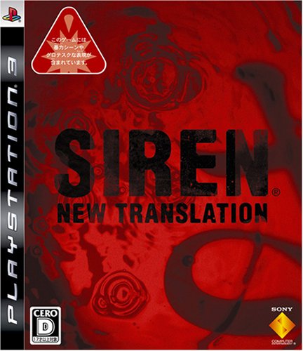 SIREN:New Translation