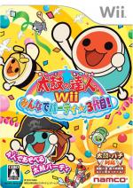 太鼓の達人Wii みんなでパーティ☆3代目!