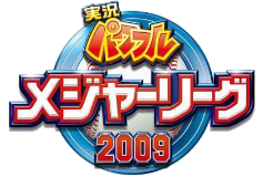 実況パワフルメジャーリーグ2009ロゴ