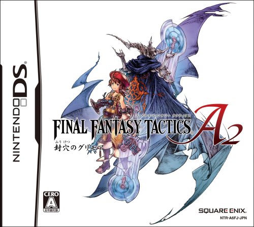 Final Fantasy Tactics A2 封穴のグリモア