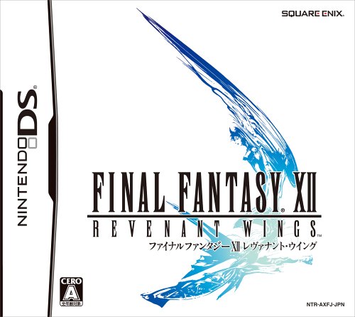 Final Fantasy XII レヴァナント・ウイング