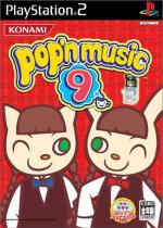 pop'n music 9