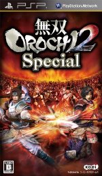 無双OROCHI 2 Special
