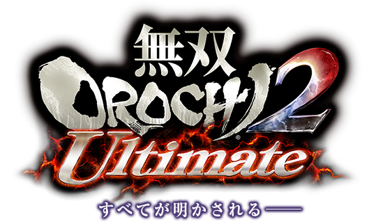 無双OROCHI 2 Ultimateロゴ