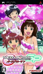 THE IDOLM@STER SP パーフェクトサン