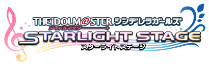 THE IDOLM@STER CINDERELLA GIRLS　STARLIGHT STAGE　アイドルマスター シンデレラガールズ スターライトステージロゴ