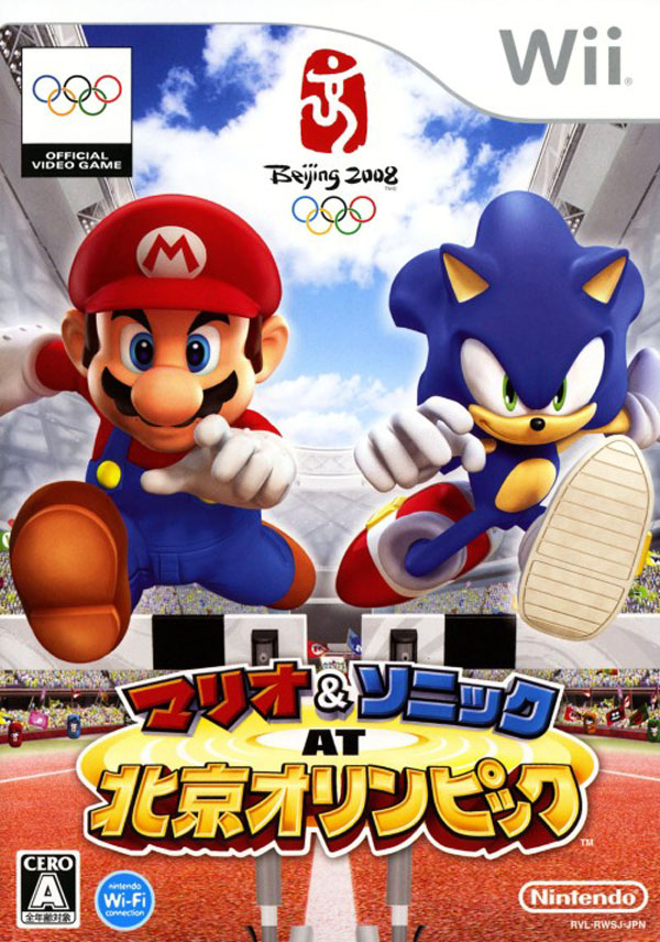マリオ&ソニック AT 北京オリンピック(Wii)