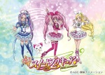 プリキュア　オンライン