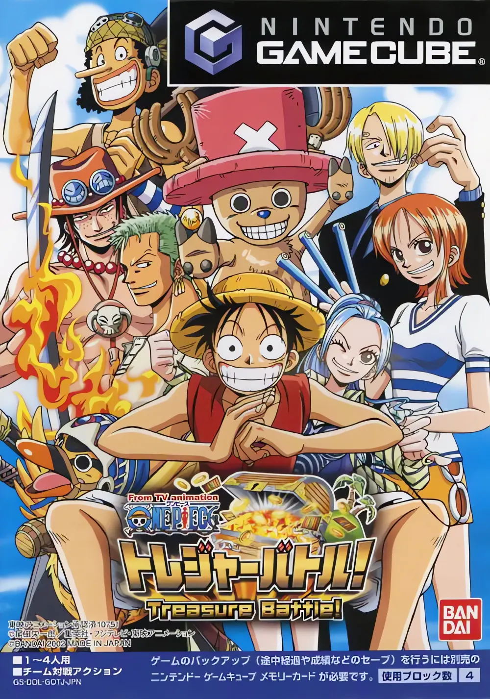 From TV animation ONE PIECE トレジャーバトル!