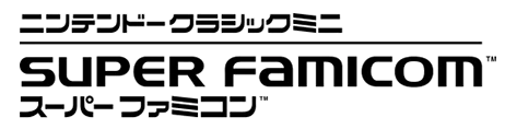 ニンテンドークラシックミニ　スーパーファミコンロゴ