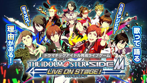 THE IDOLM@STER SideM LIVE ON ST@GE! アイドルマスター SideM ライブオンステージ！