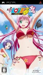to loveる とらぶる  ドキドキ  臨海学校編