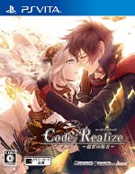Code:Realize 〜創世の姫君〜