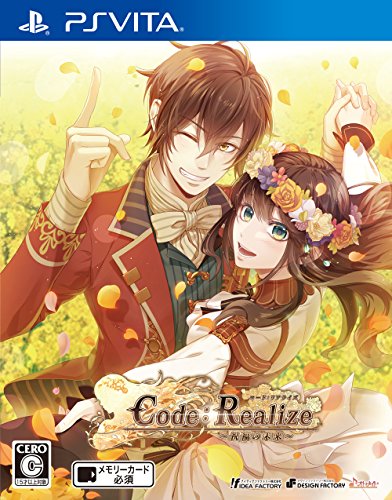 Code:Realize 〜祝福の未来〜