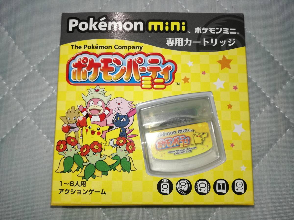 ショッピング値下 ポケモン ミニ 本体 ポケモンパーティミニ | wolrec.org