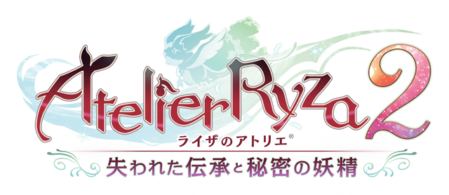 ライザのアトリエ2 〜失われた伝承と秘密の妖精〜ロゴ