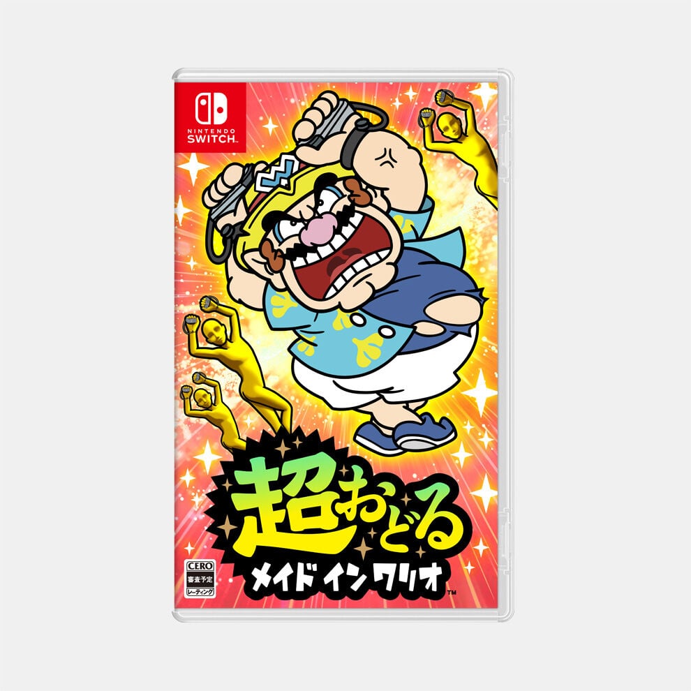 超おどるメイドインワリオ