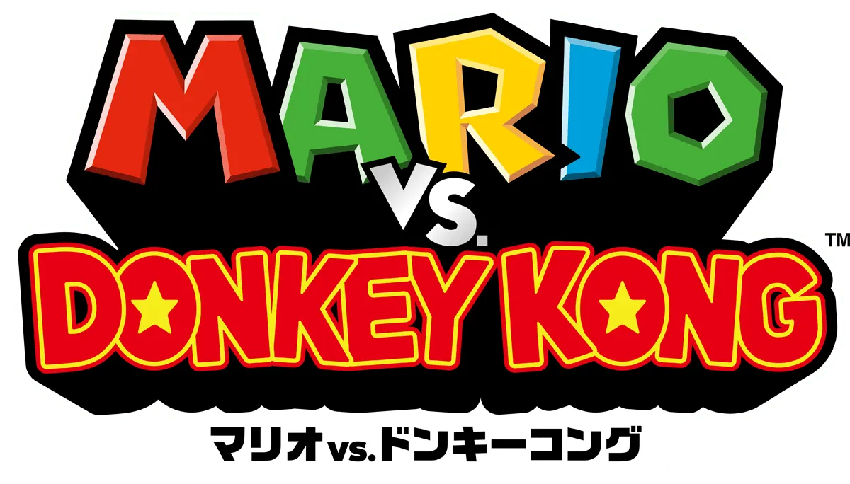 マリオ　　vs  ドンキーコングロゴ