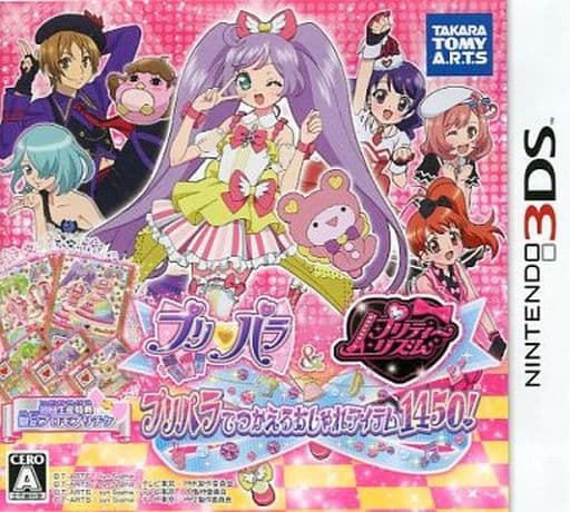 プリパラ　& プリティーリズム　　プリパラでつかえるおしゃれアイテム　1450