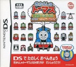 トーマス　　DSではじめる　こくご　さんすう　えいご