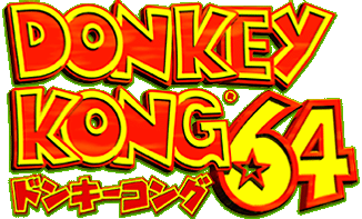 ドンキーコング64ロゴ
