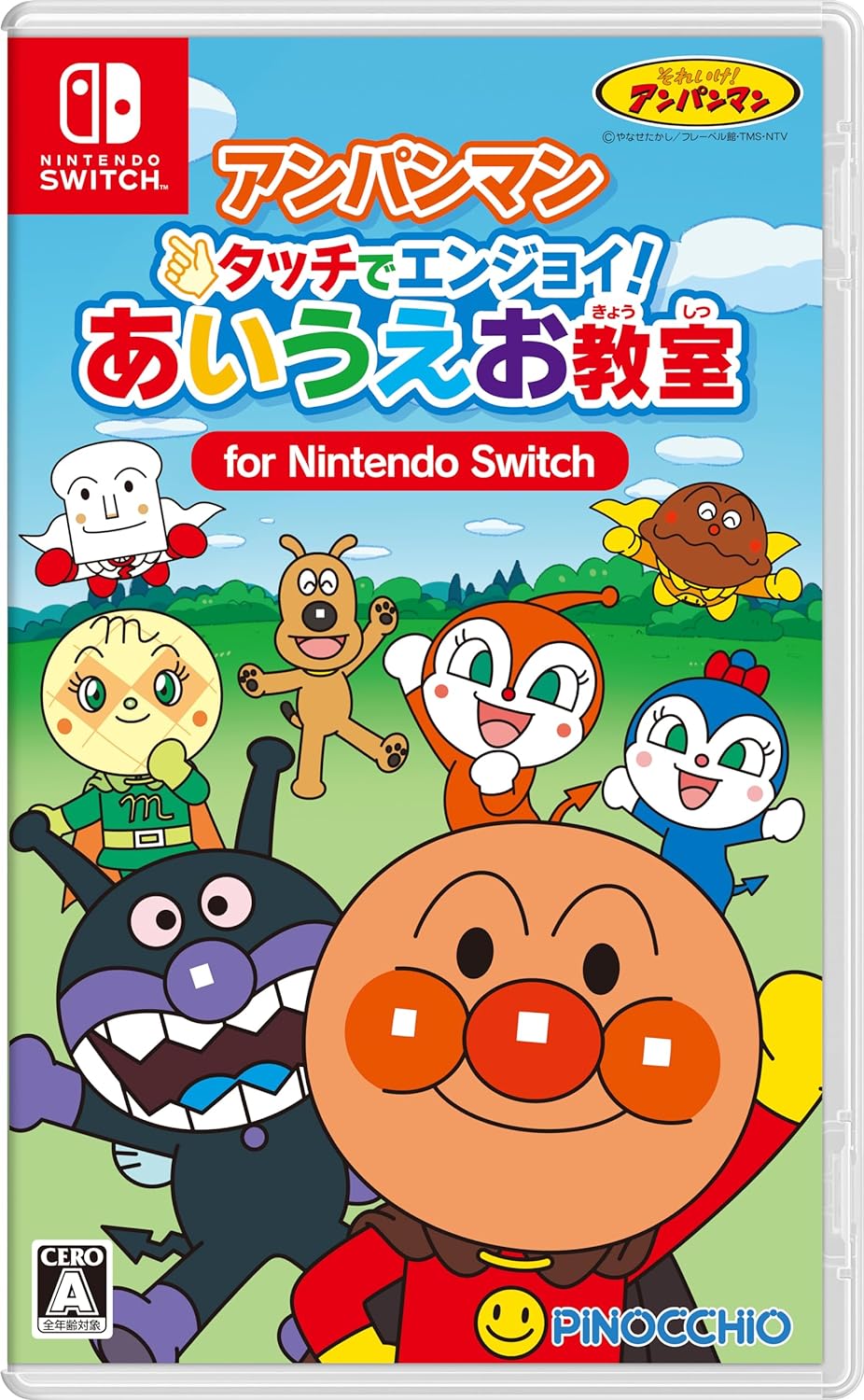 アンパンマン　タッチでエンジョイ！　あいうえお教室　for Nintendo　Switch