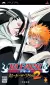 BLEACH 〜ヒート・ザ・ソウル2〜