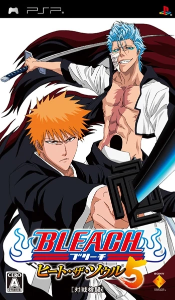 BLEACH 〜ヒート・ザ・ソウル5〜