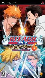 BLEACH 〜ヒート・ザ・ソウル6〜