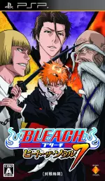 BLEACH 〜ヒート・ザ・ソウル7〜