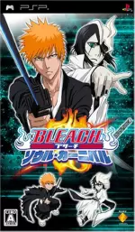 BLEACH 〜ソウル・カーニバル〜