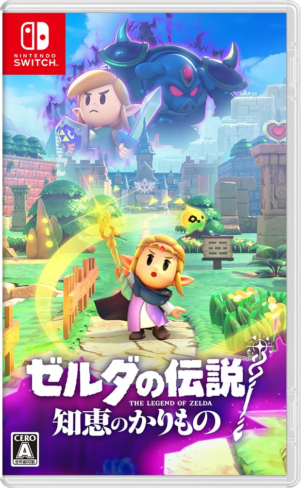 ゼルダの伝説 知恵のかりもの