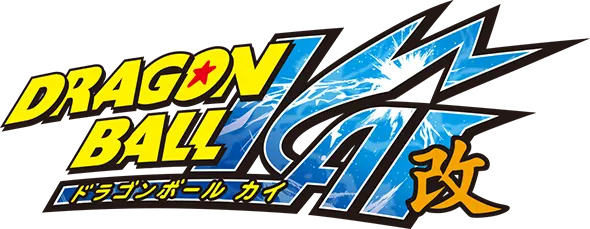 ドラゴンボール改　アルティメット武闘伝ロゴ
