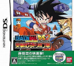 ドラゴンボールDS2 突撃!レッドリボン軍