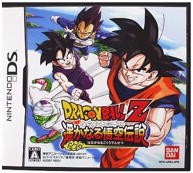 ドラゴンボールZ　遥かなる悟空伝説