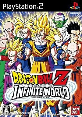 ドラゴンボールZ　インフィニットワールド