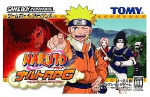 NARUTO ナルト　ナルトRPG  受けつがれし火の意志