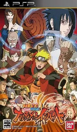 NARUTO ナルト　疾風伝　ナルティメットインパクト